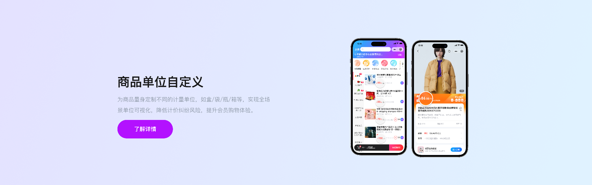 滚动图1